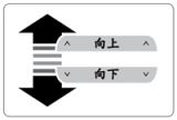 chi voting instructions step4